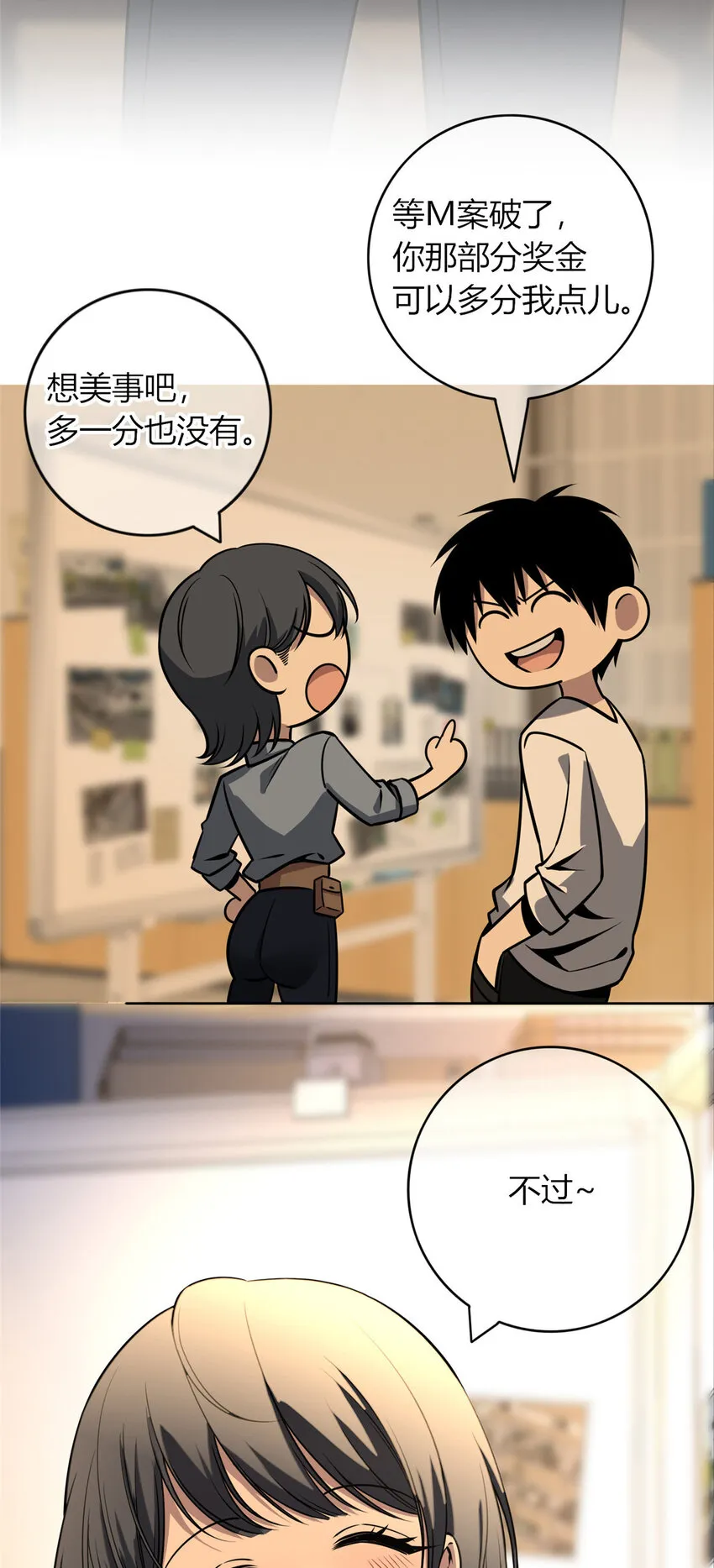 35 35 第30页