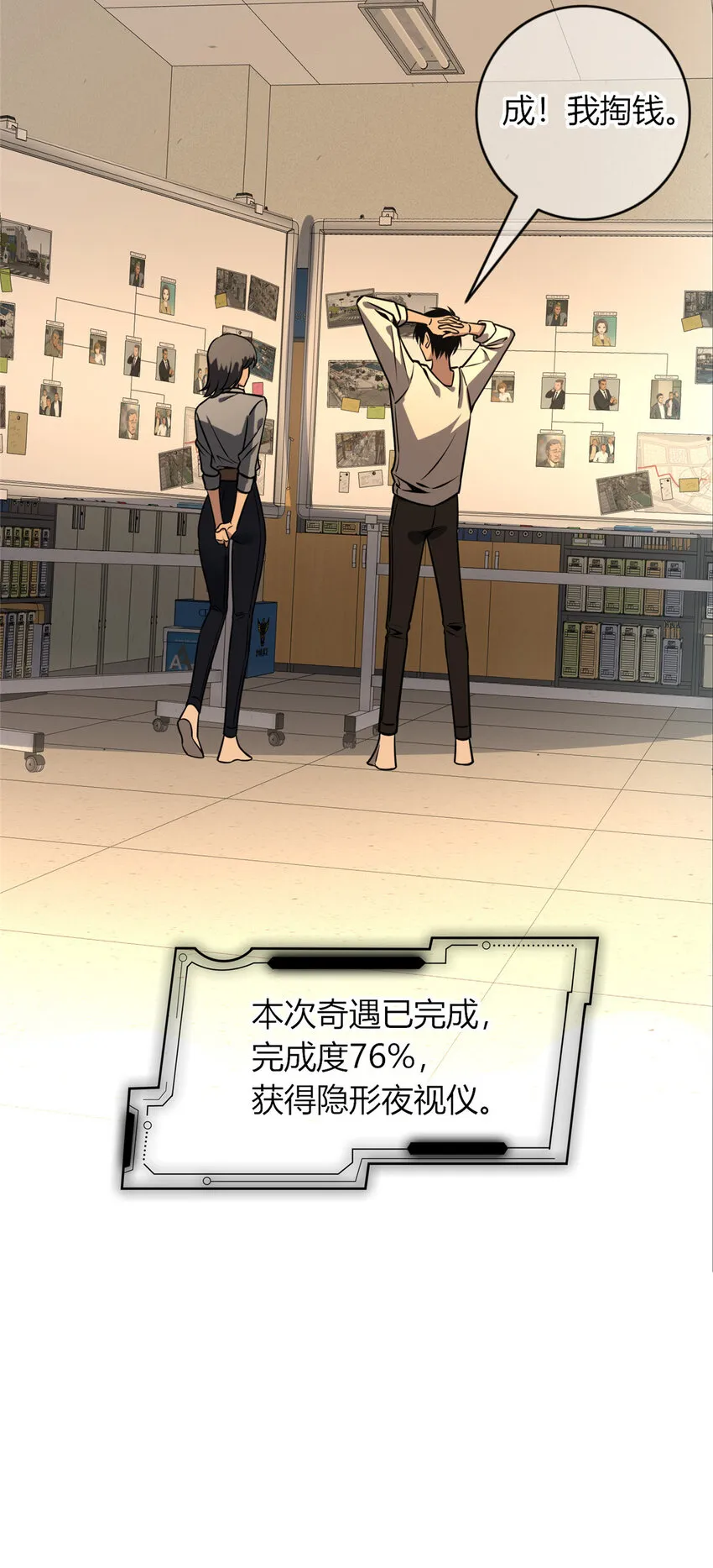 35 35 第32页