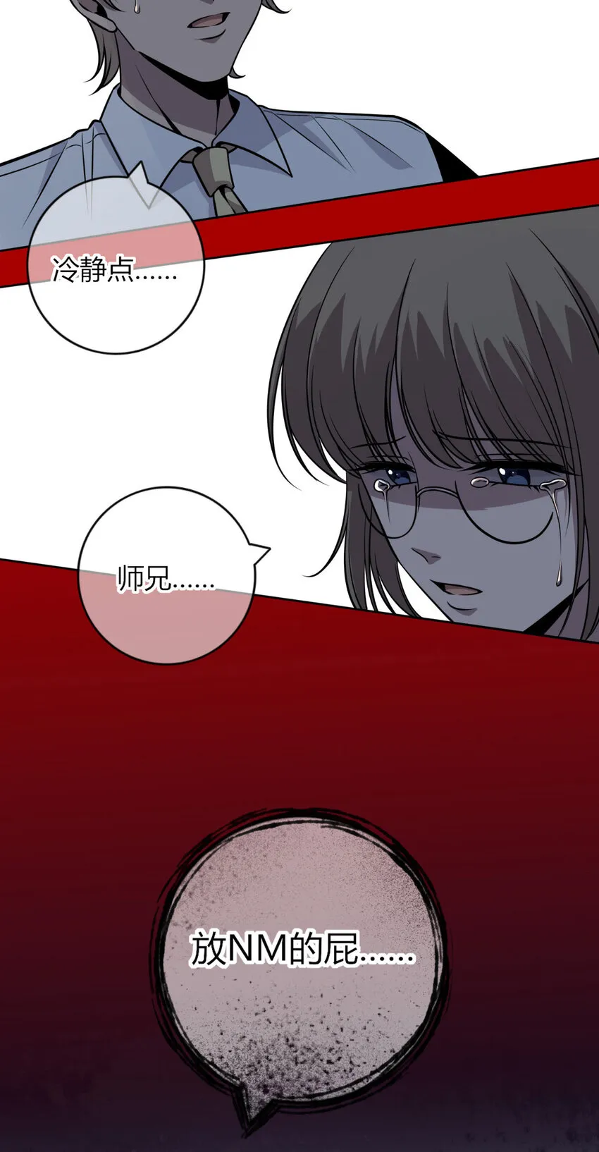 35 35 第42页