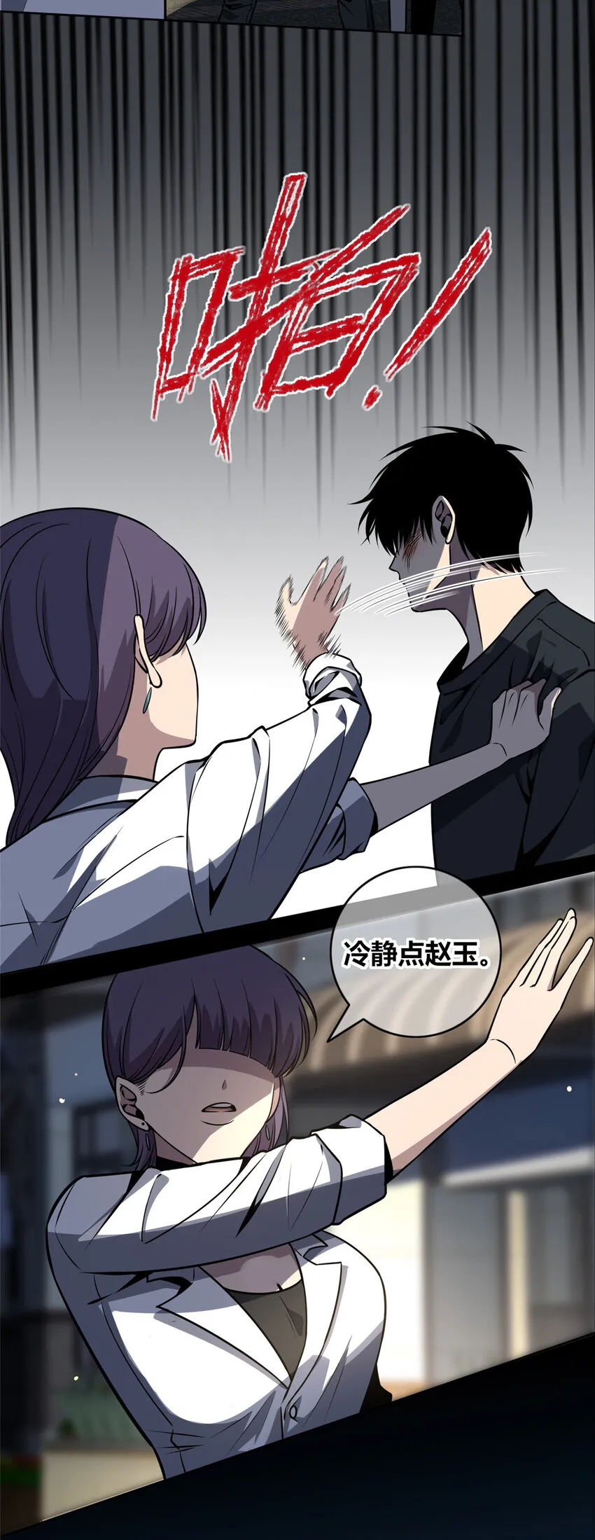 36 36 第2页