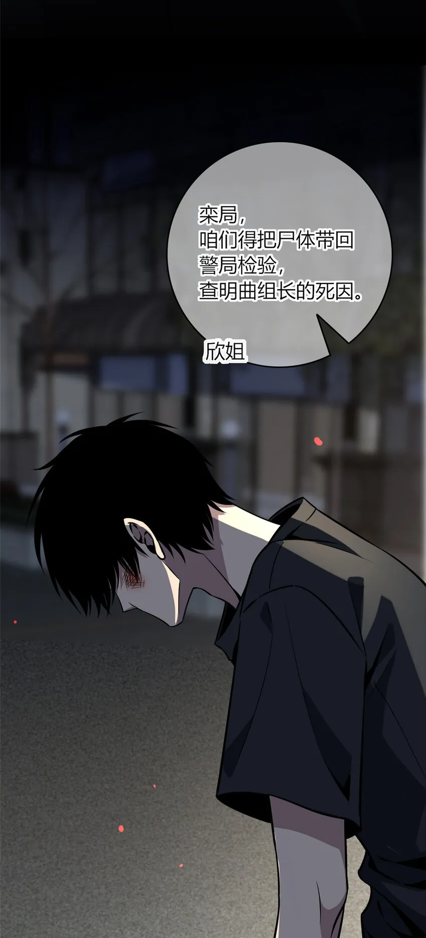 36 36 第5页