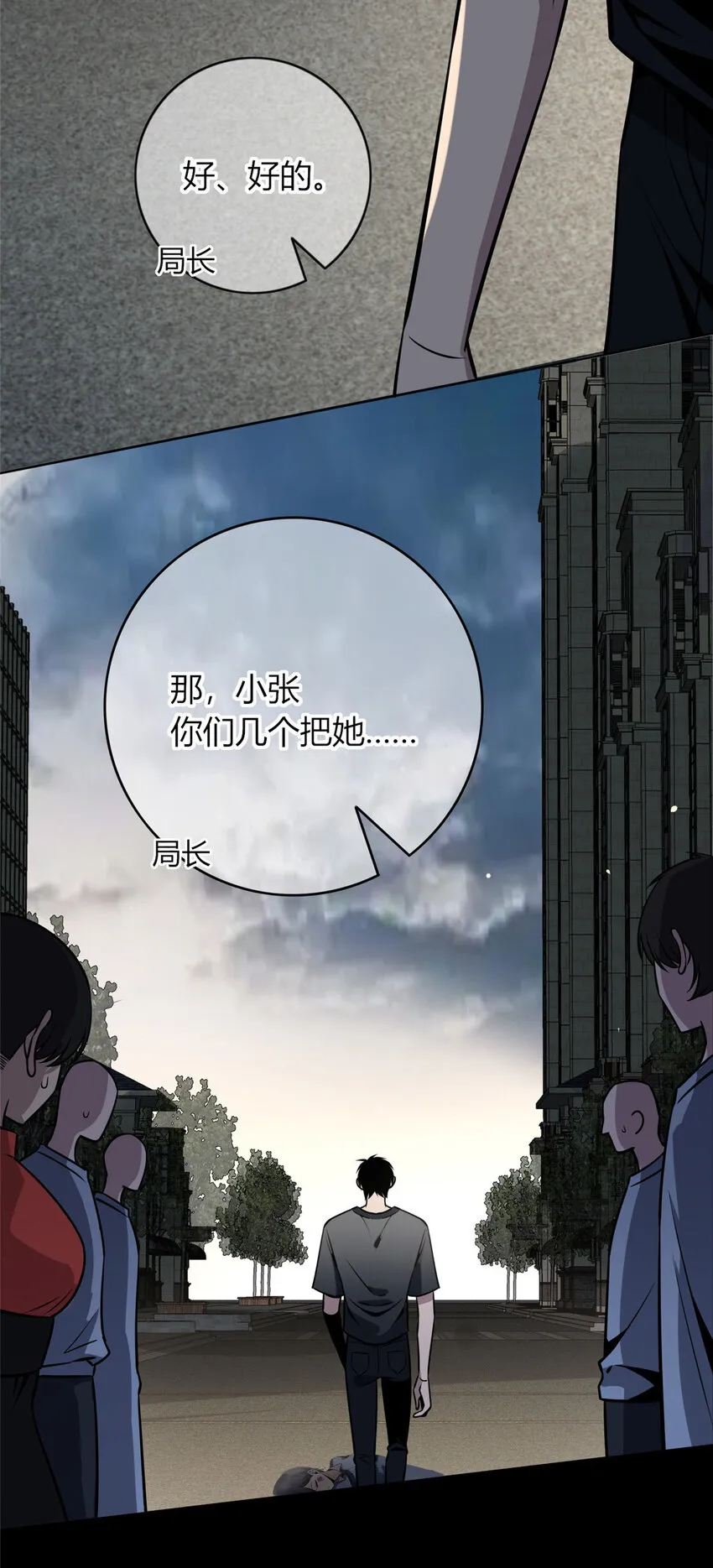 36 36 第6页