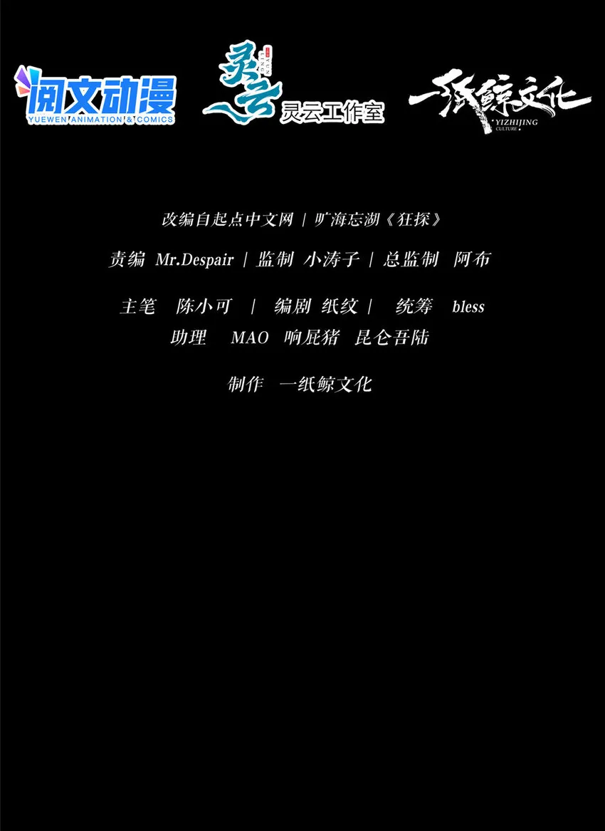 36 36 第10页