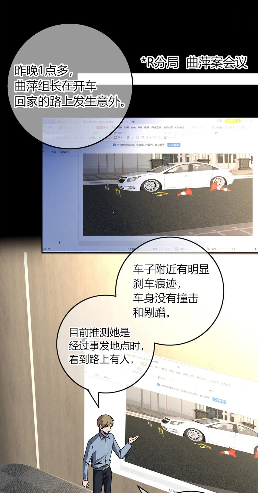 36 36 第11页