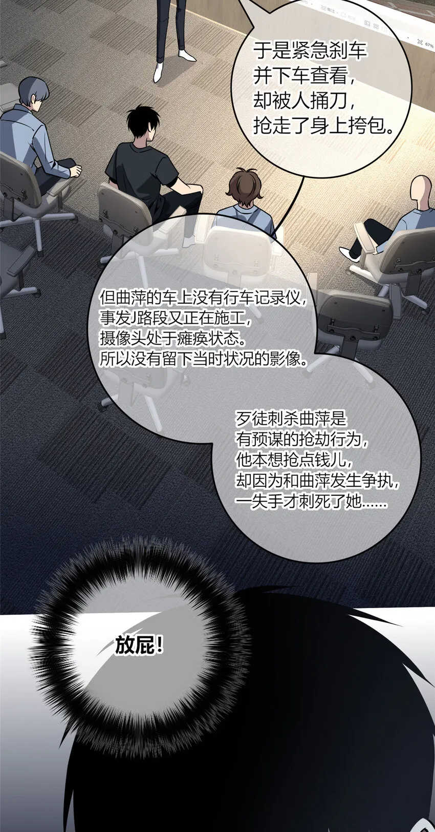 36 36 第12页