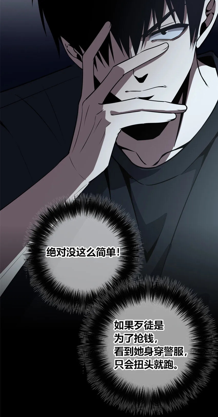 36 36 第13页