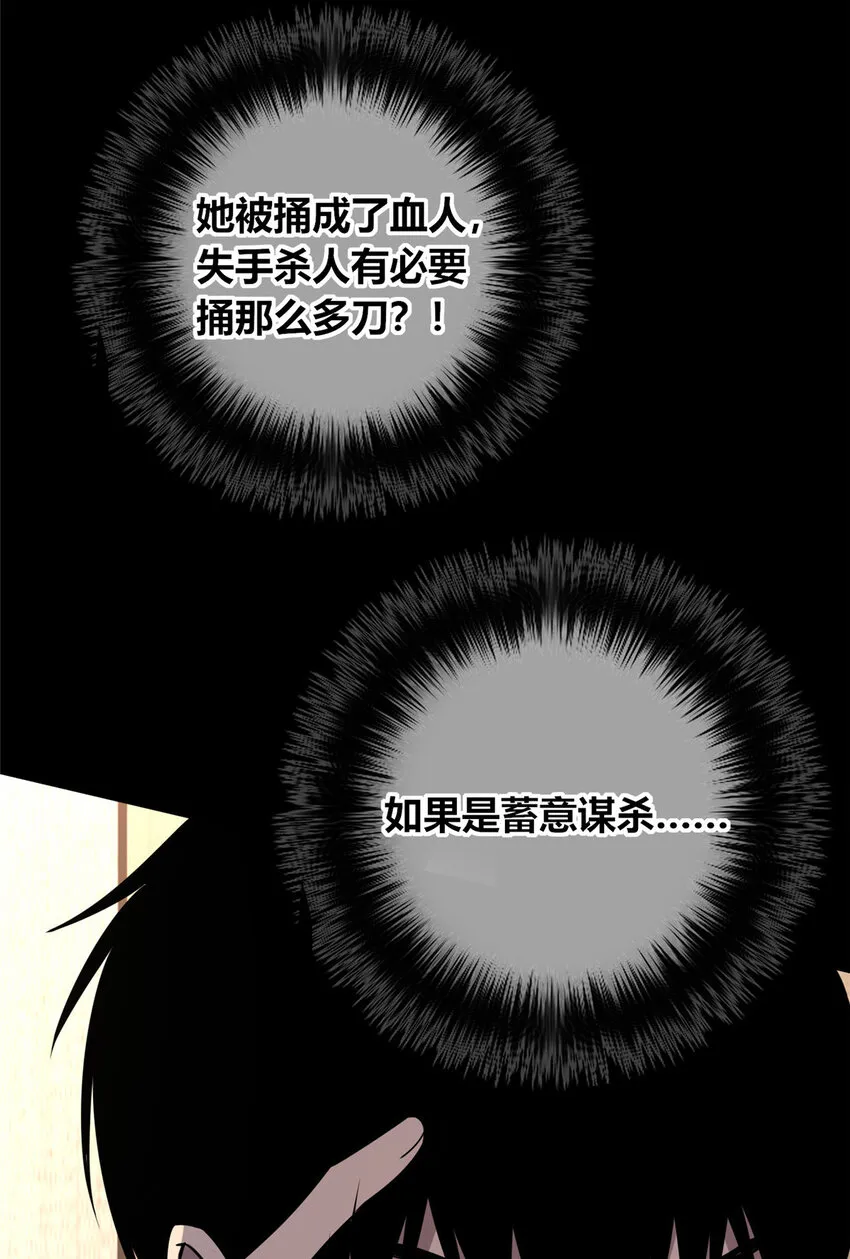36 36 第14页