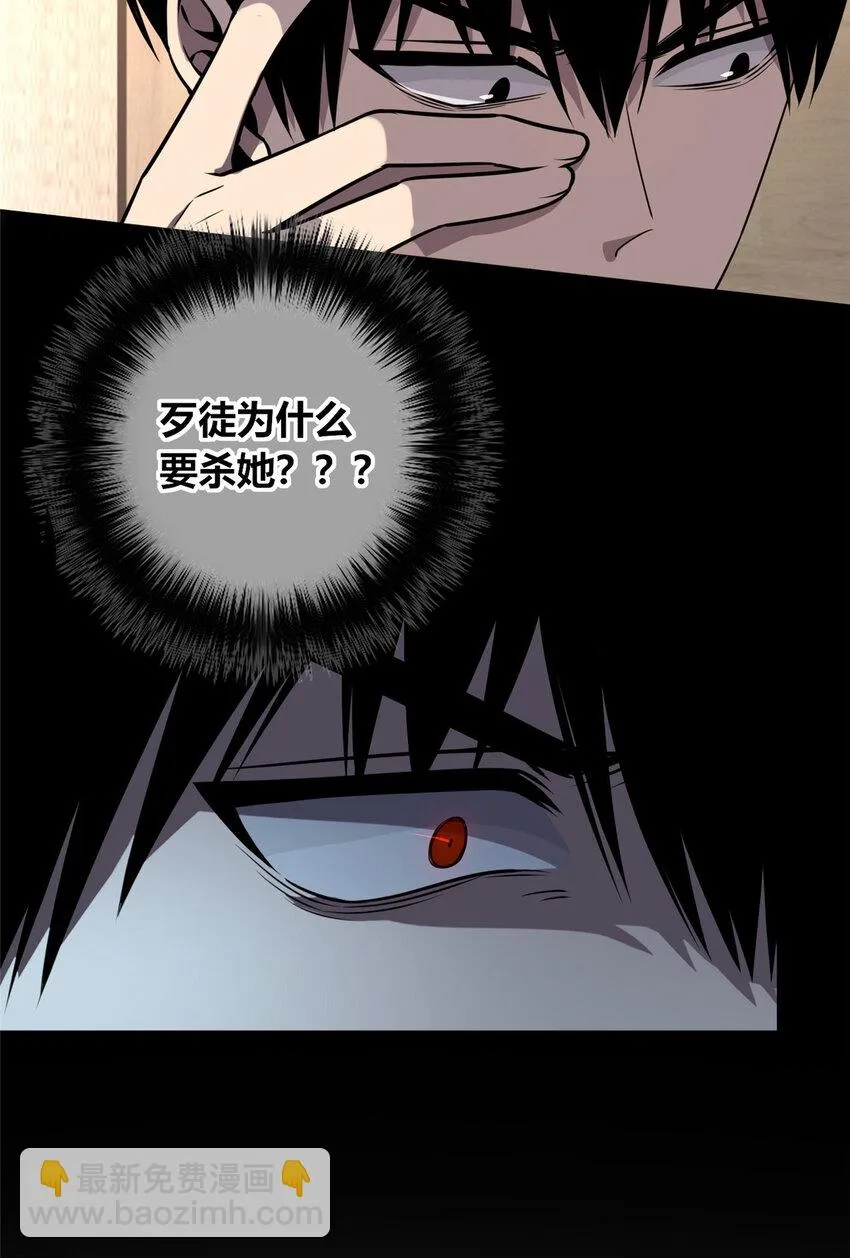 36 36 第15页