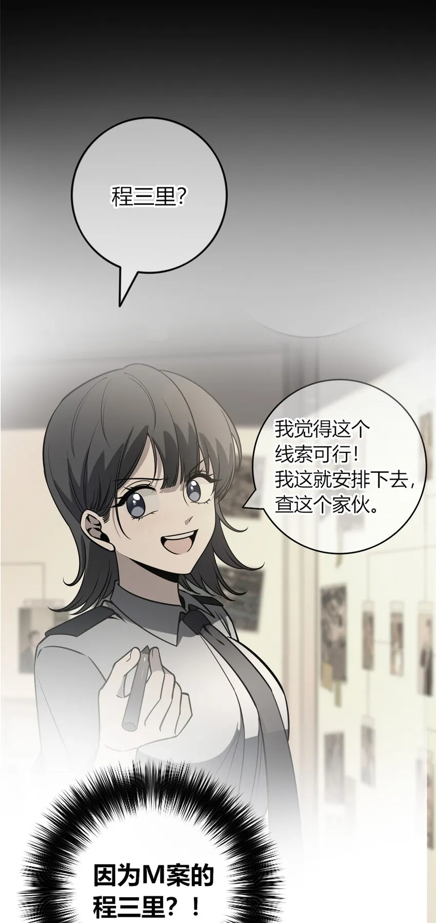 36 36 第16页