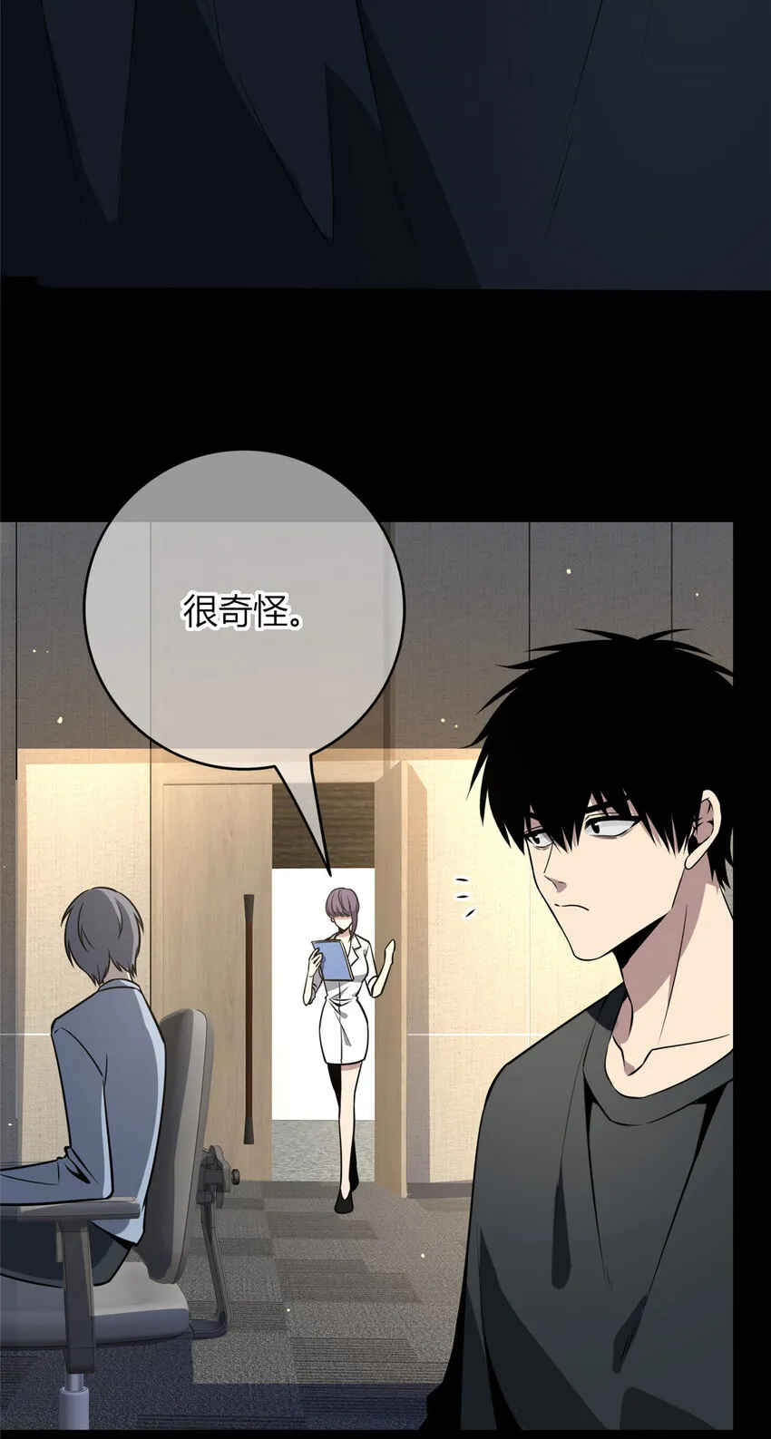 36 36 第18页