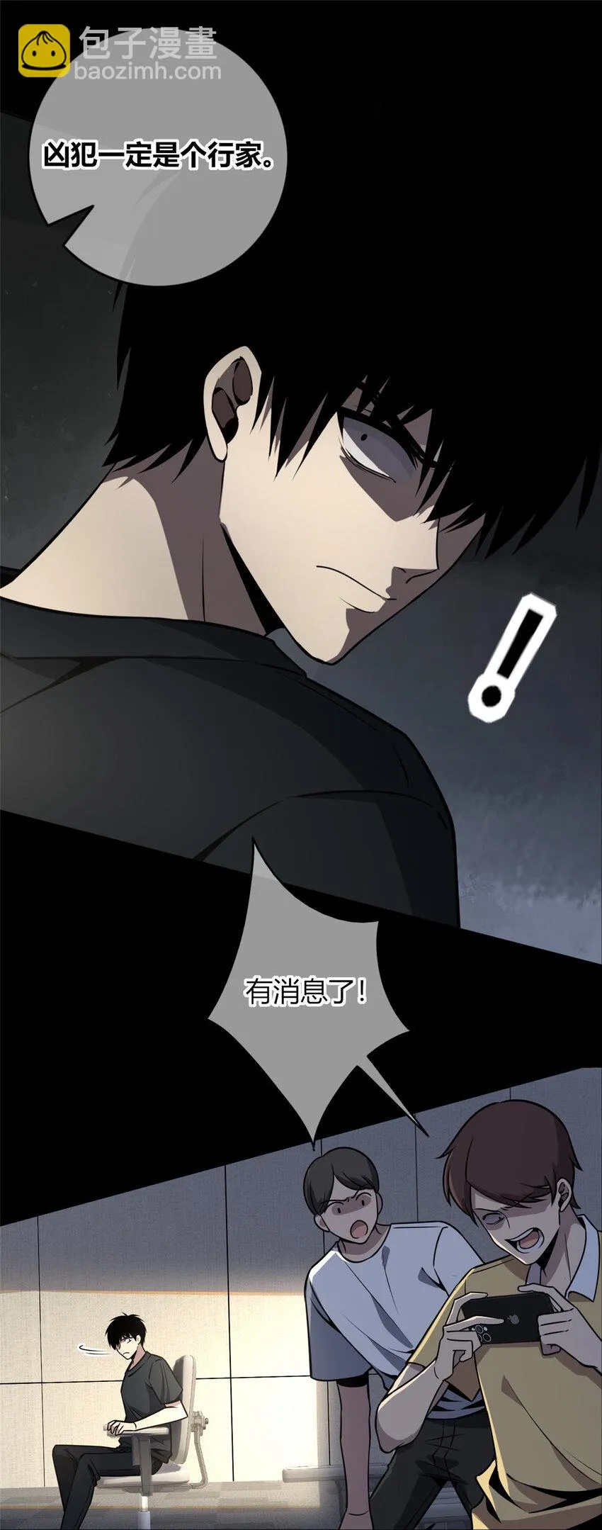 36 36 第20页