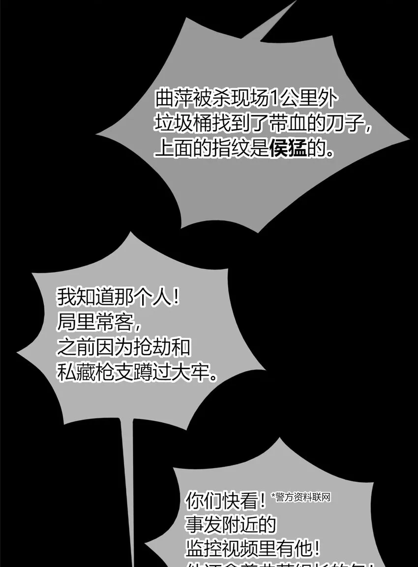36 36 第21页