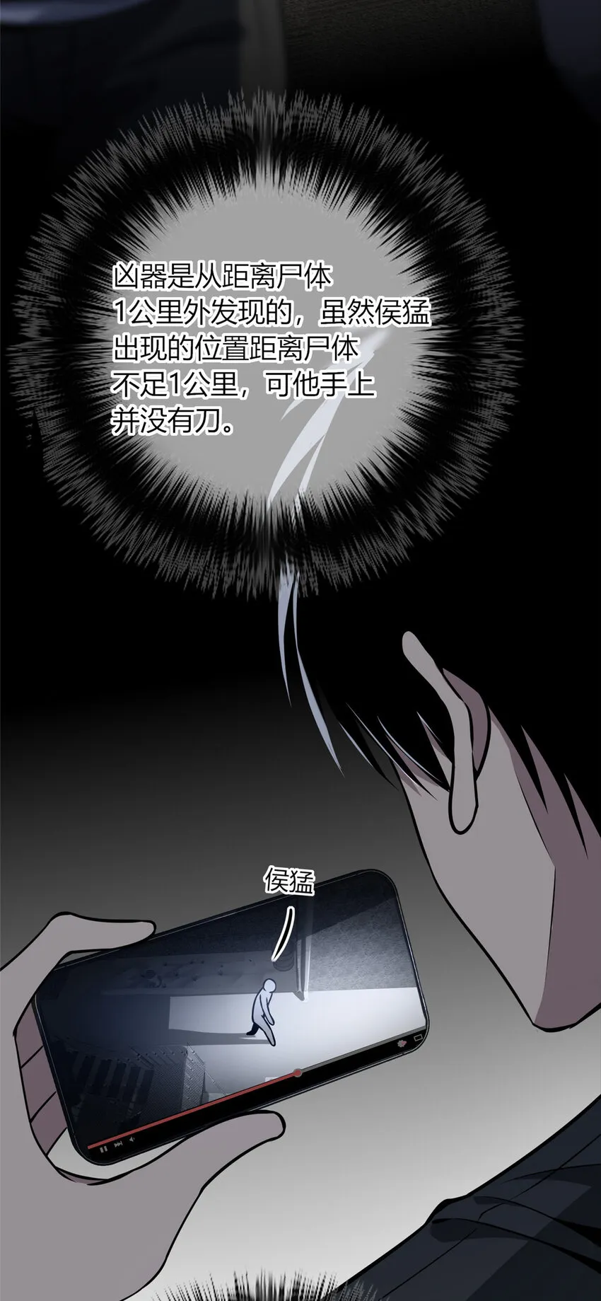 36 36 第24页