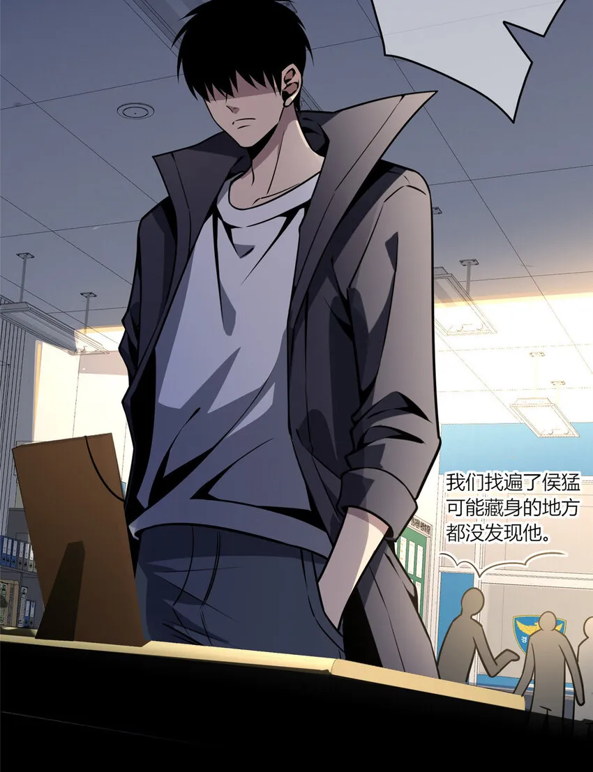 36 36 第29页