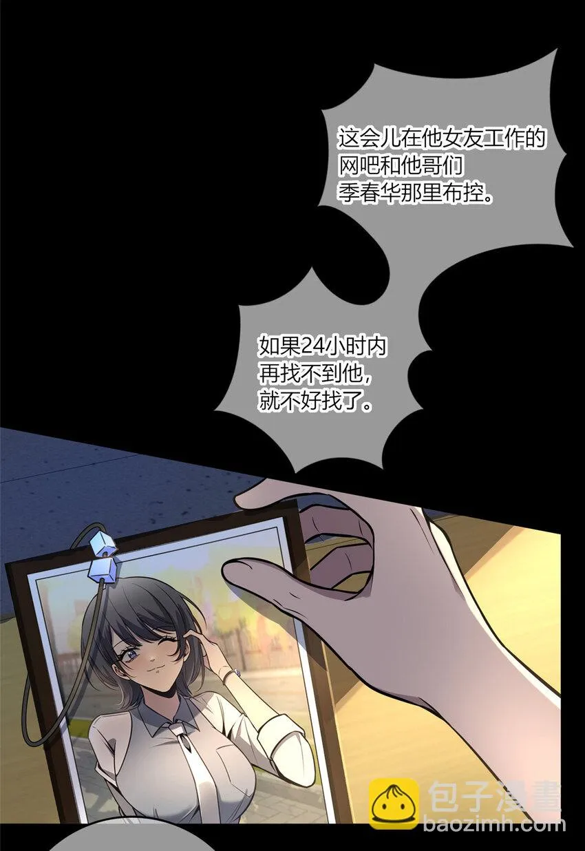 36 36 第30页