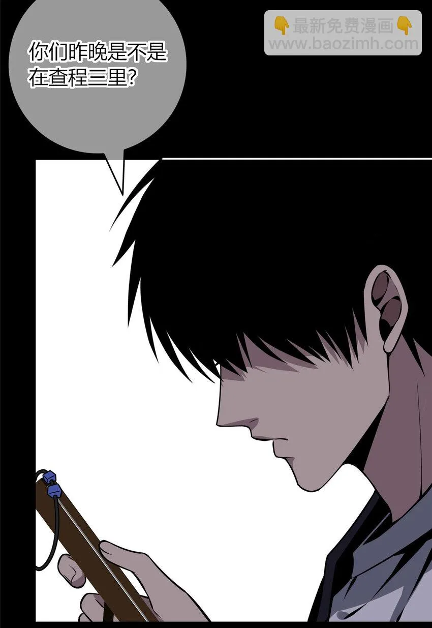 36 36 第31页