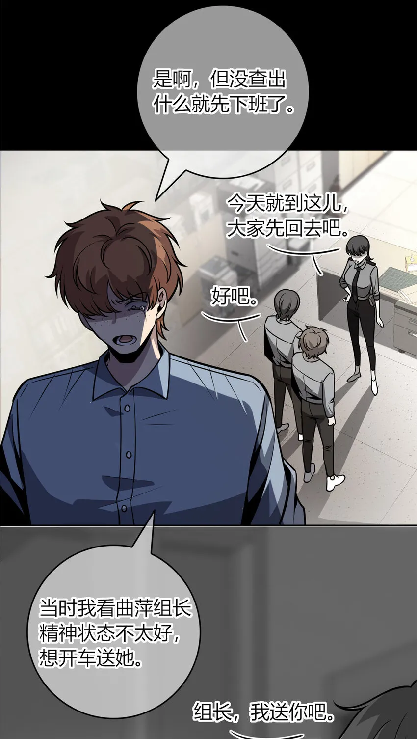 36 36 第32页