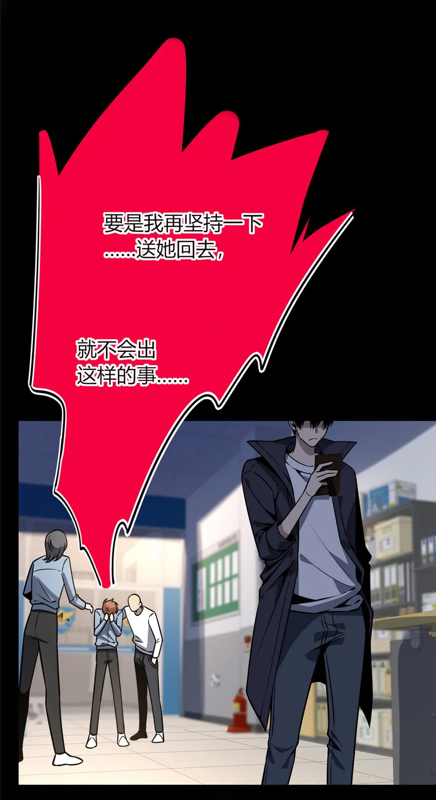 36 36 第34页