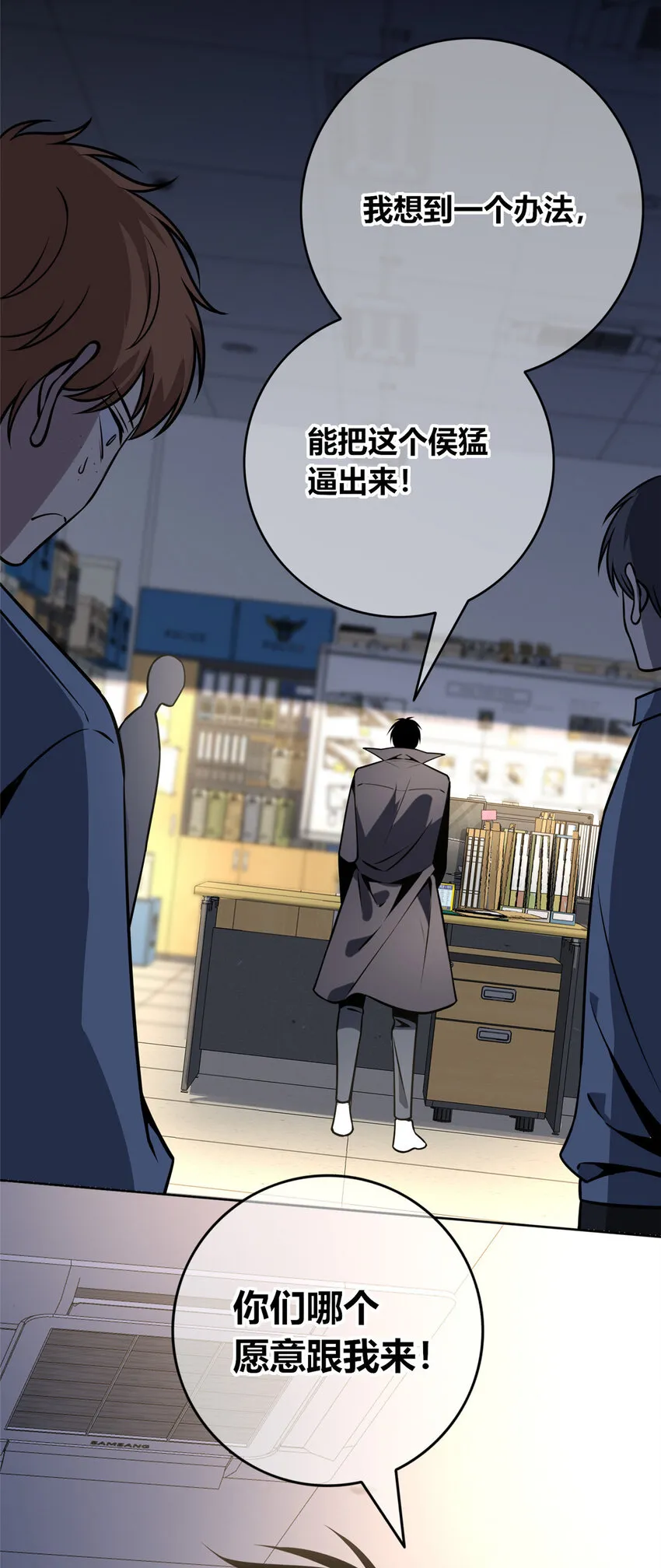 36 36 第37页