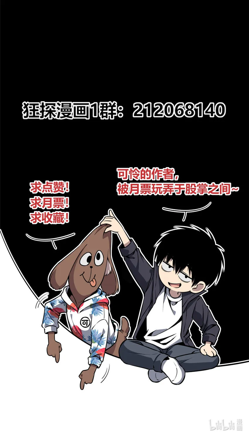 36 36 第39页