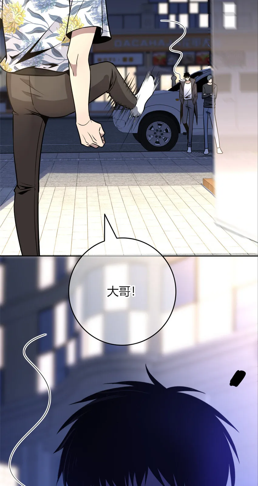 37 37 第2页