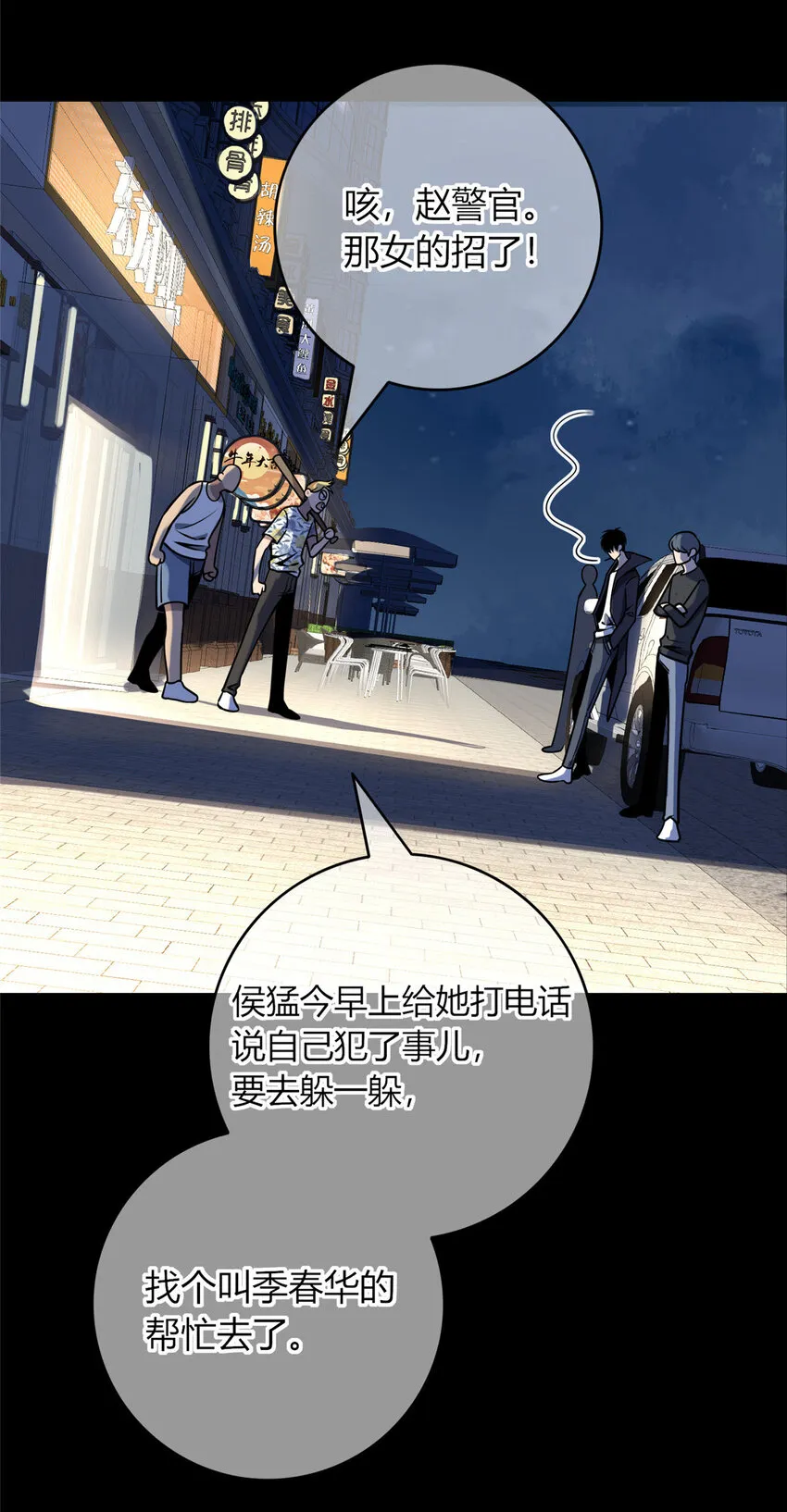 37 37 第4页