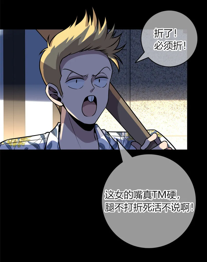 37 37 第6页