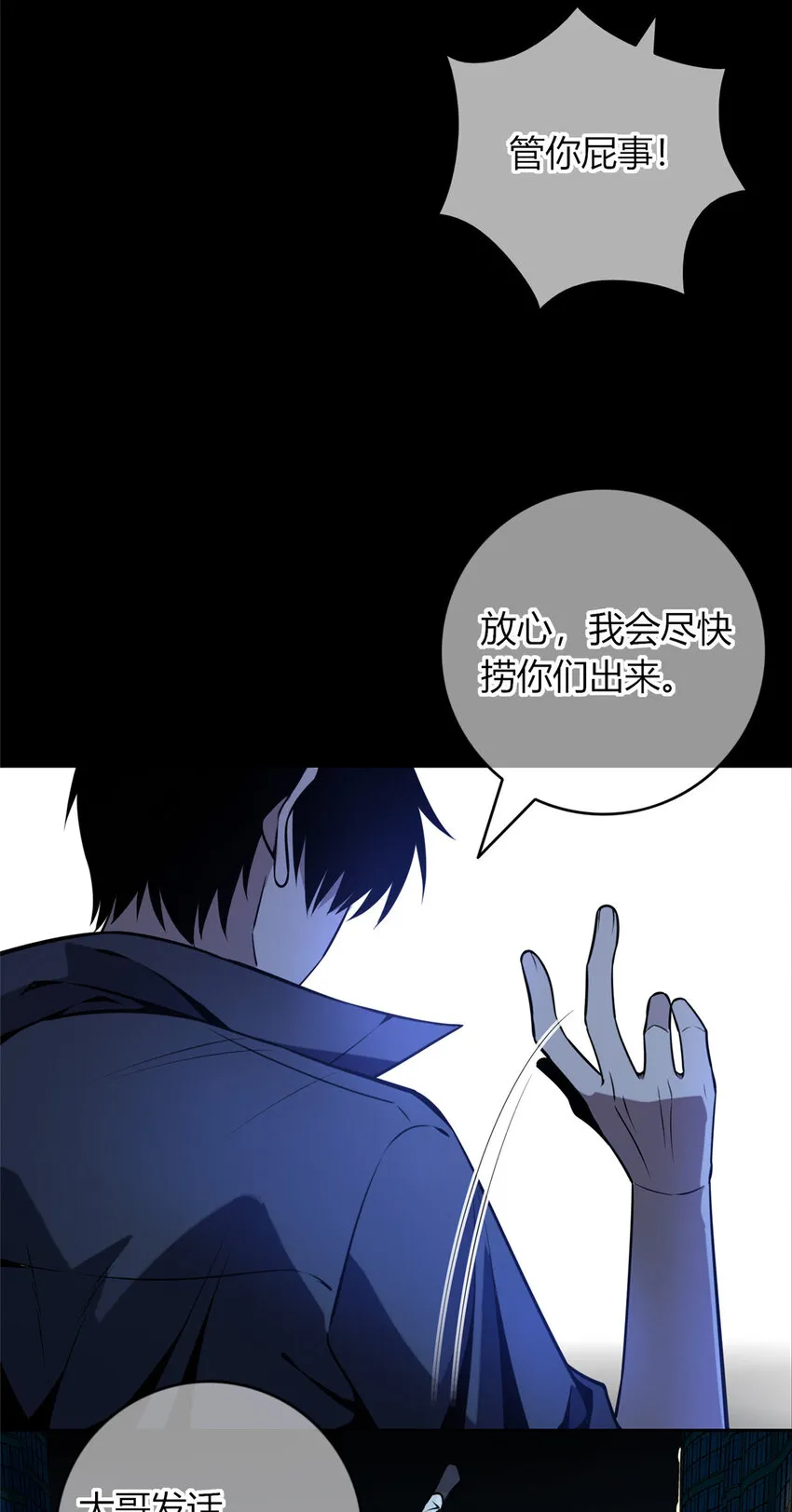 37 37 第8页