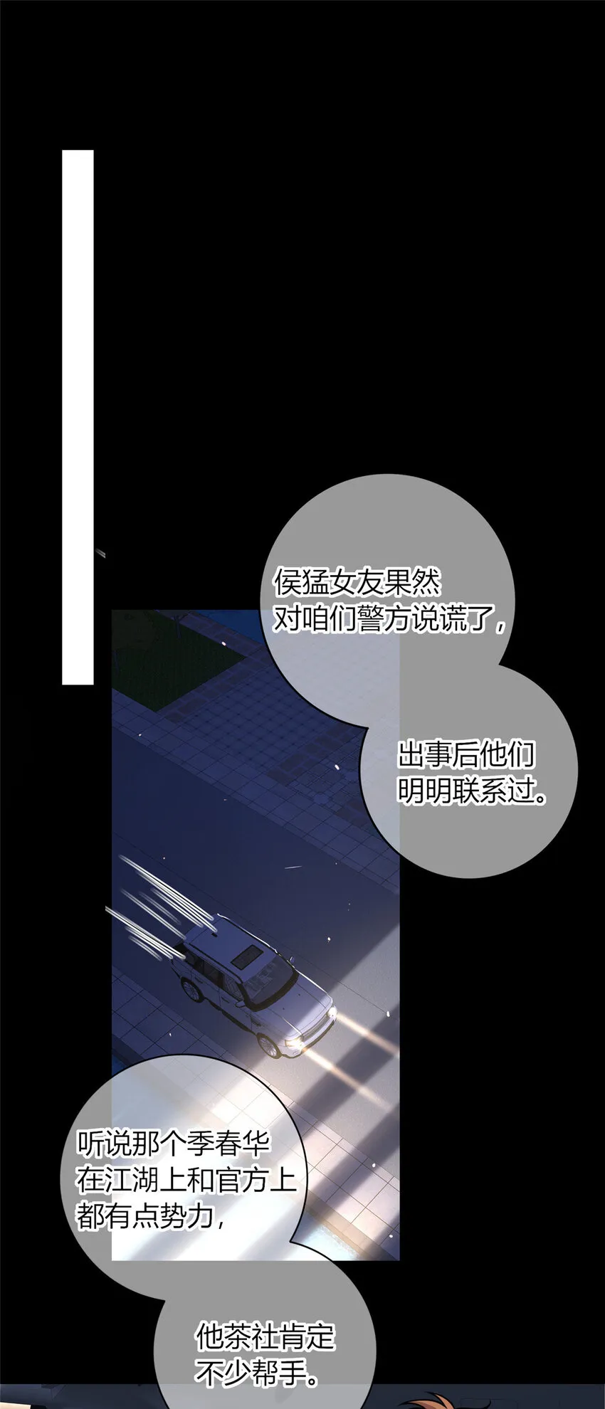 37 37 第11页