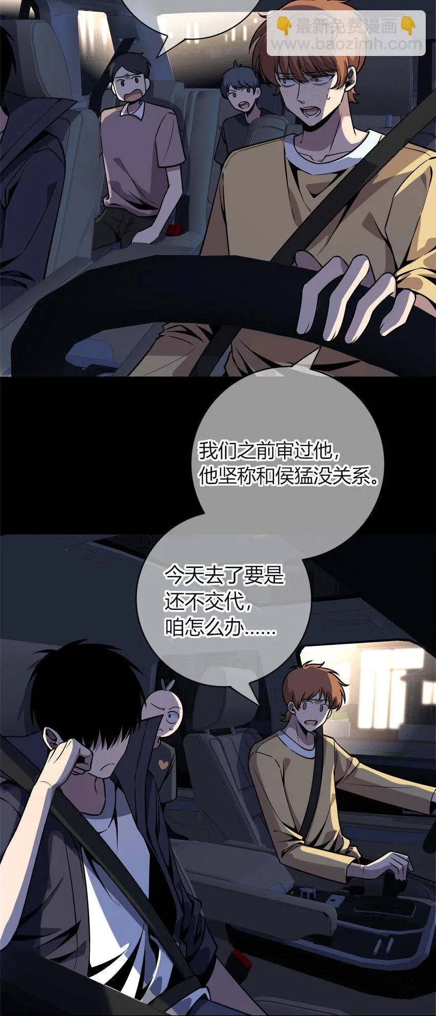 37 37 第12页