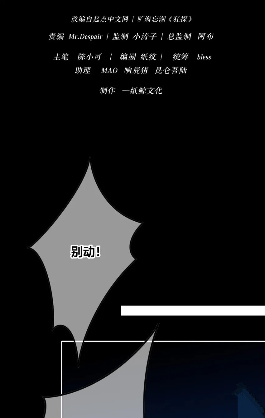 37 37 第16页