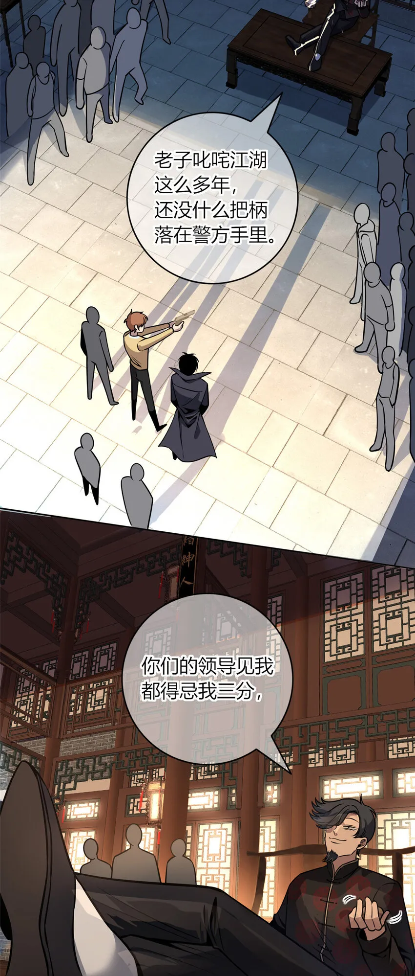 37 37 第19页