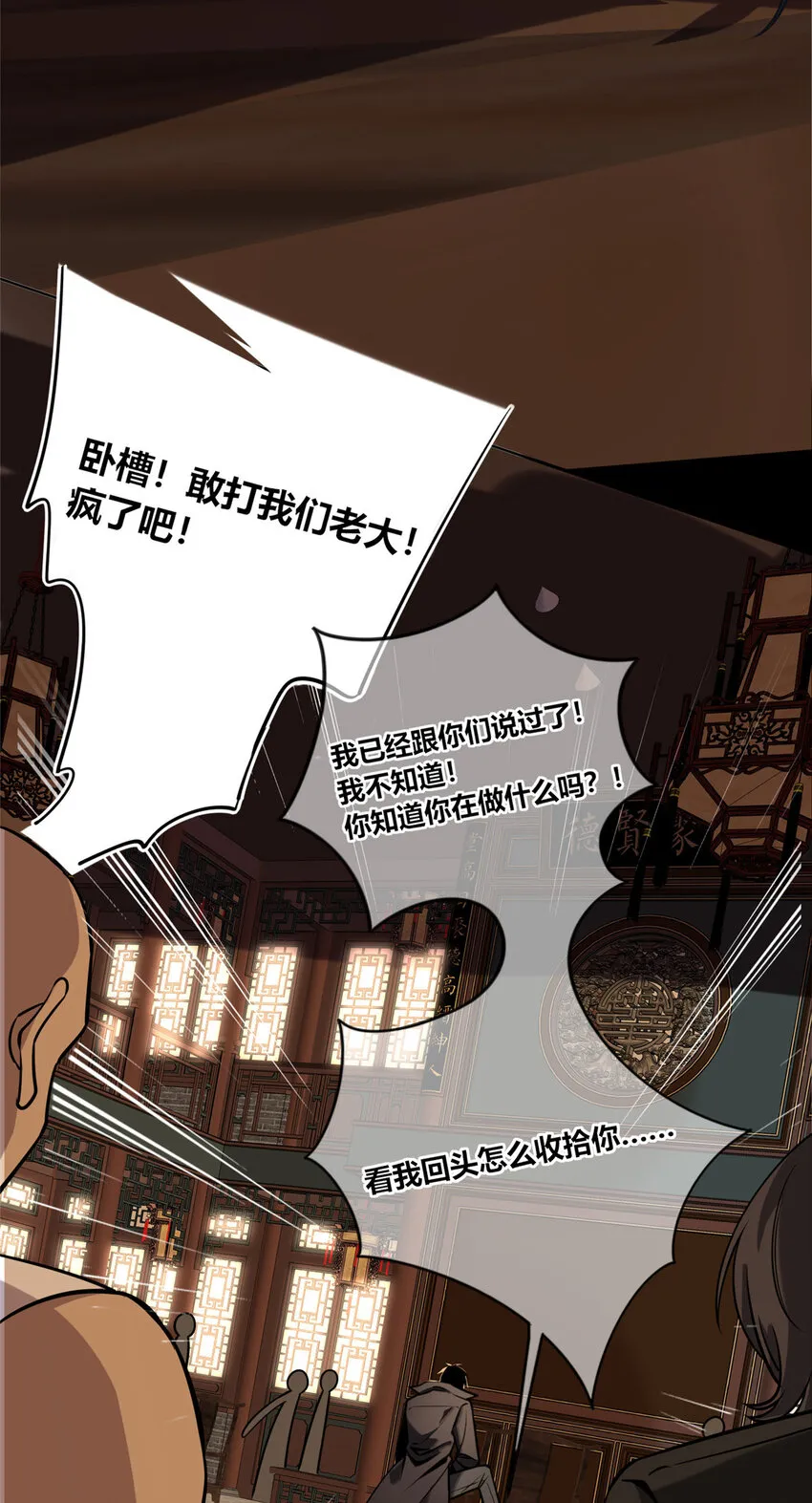 37 37 第28页