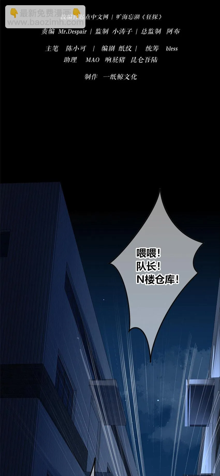 38 38 第2页