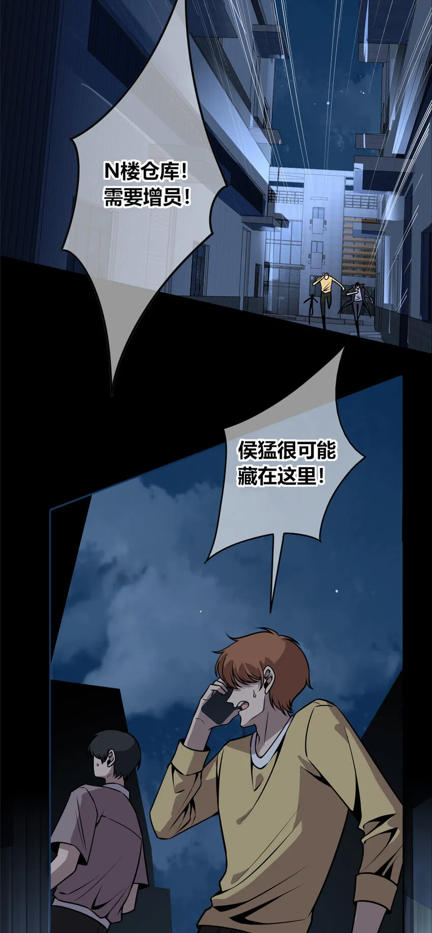 38 38 第3页
