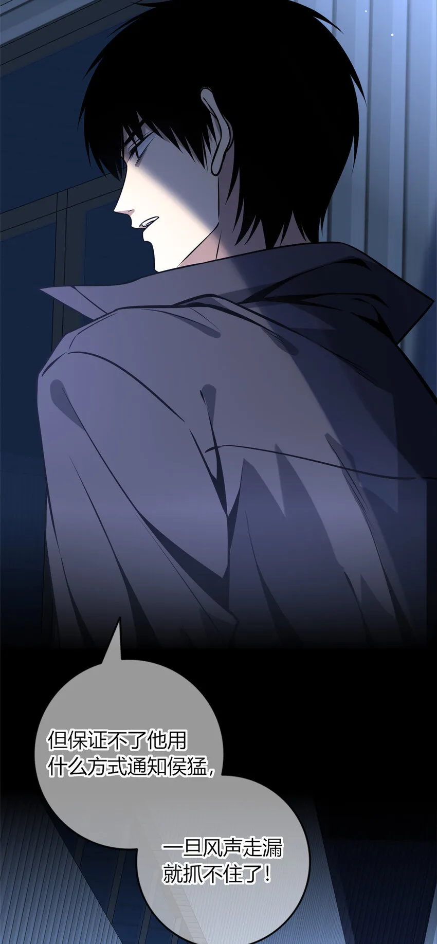 38 38 第5页