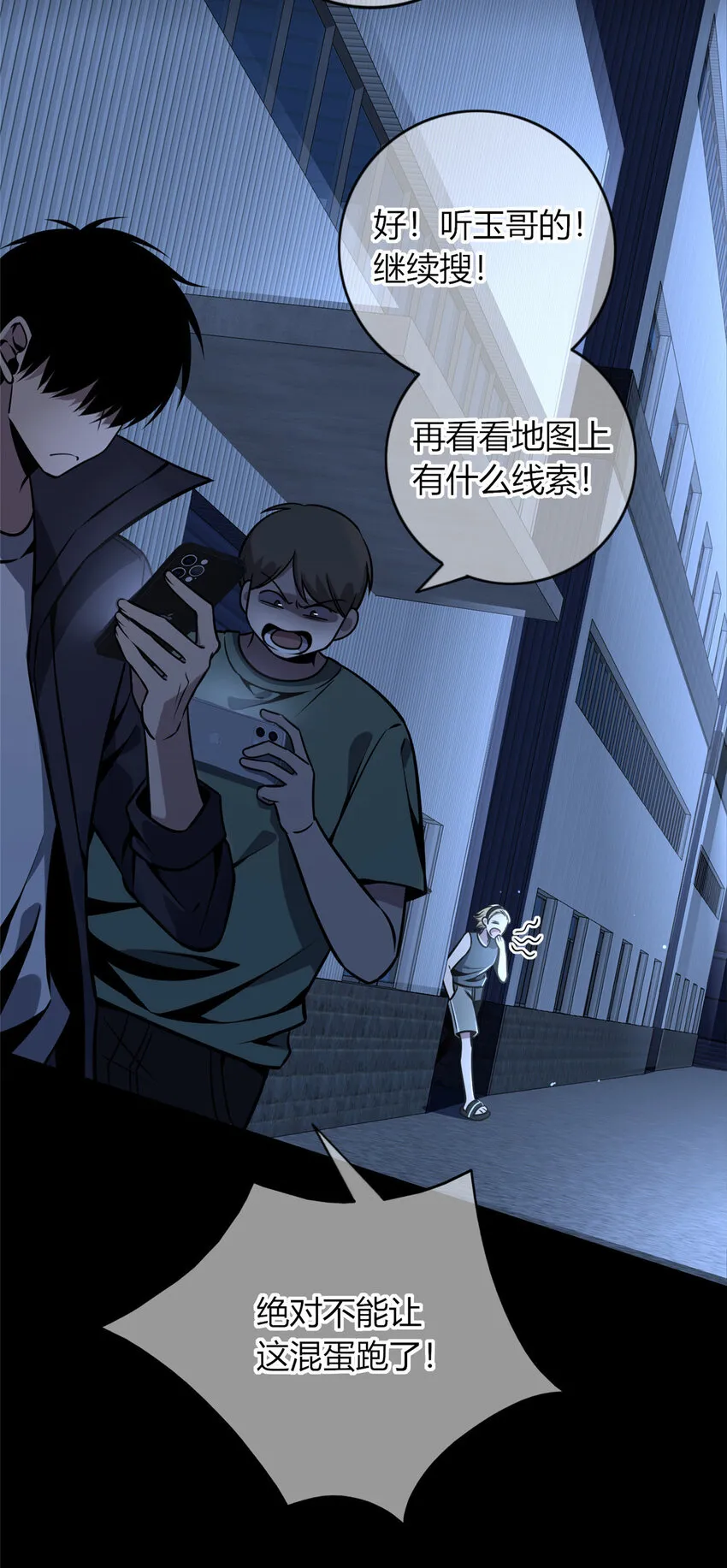 38 38 第6页