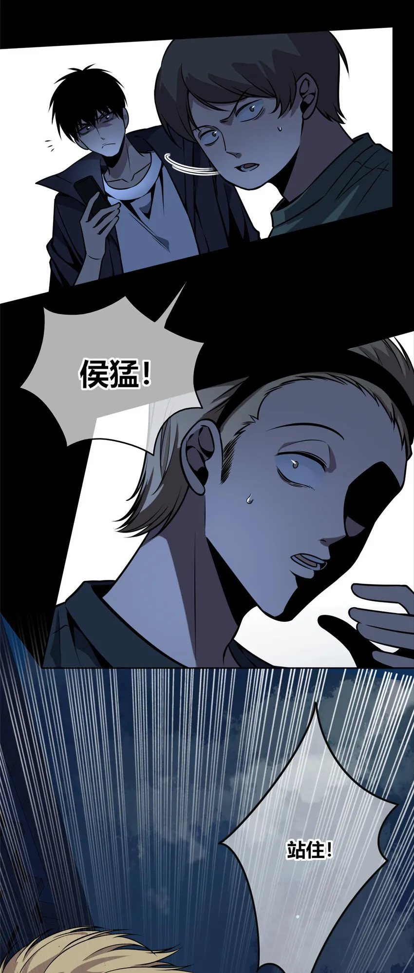 38 38 第7页