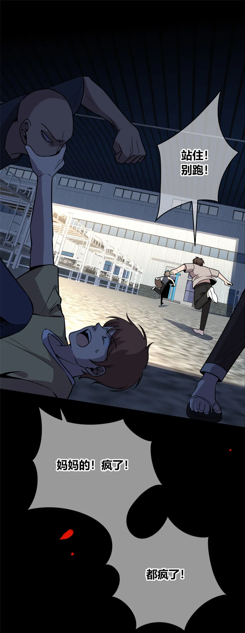 38 38 第19页