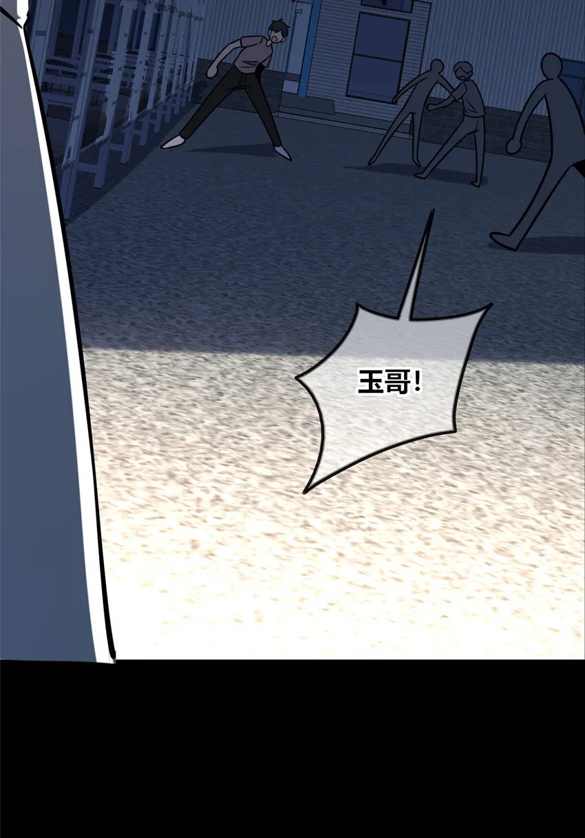 38 38 第25页