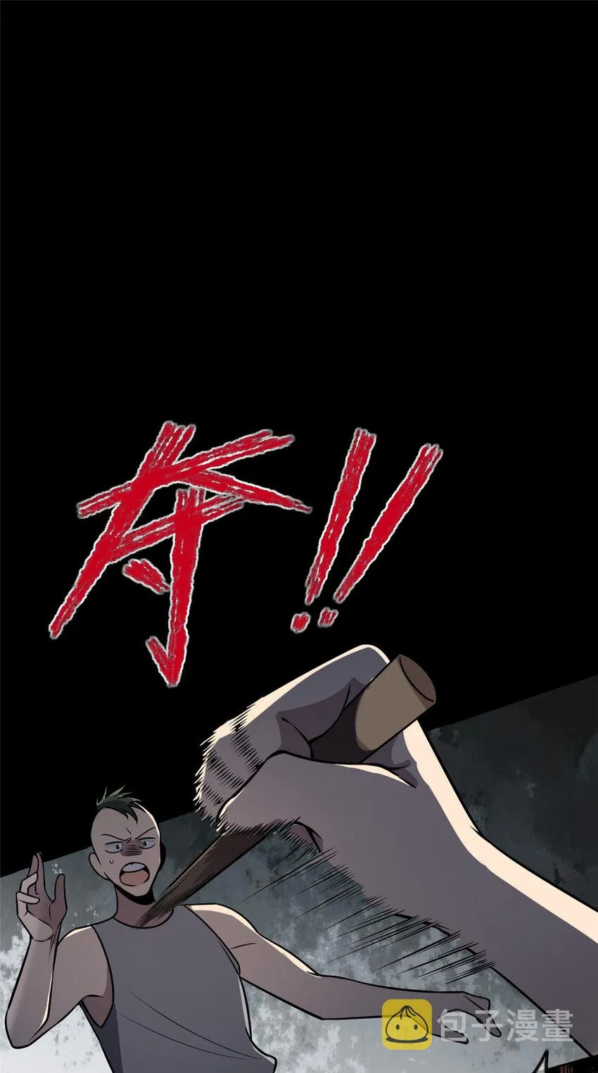 38 38 第26页