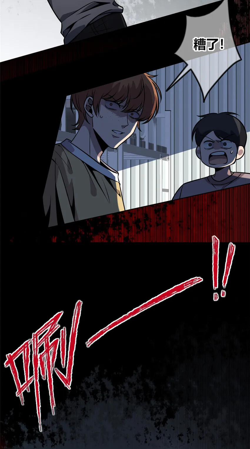 38 38 第27页