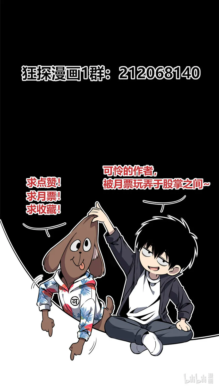 38 38 第32页