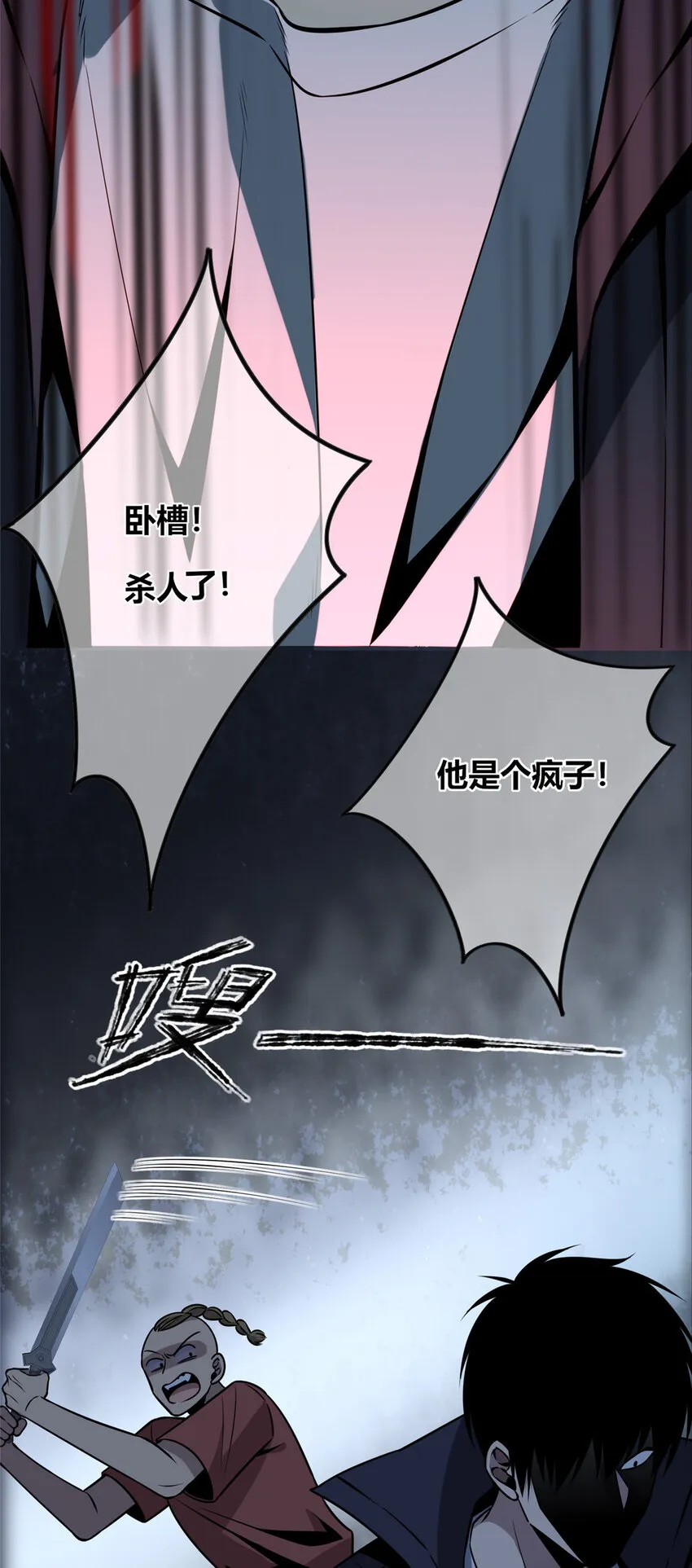 39 39 第3页