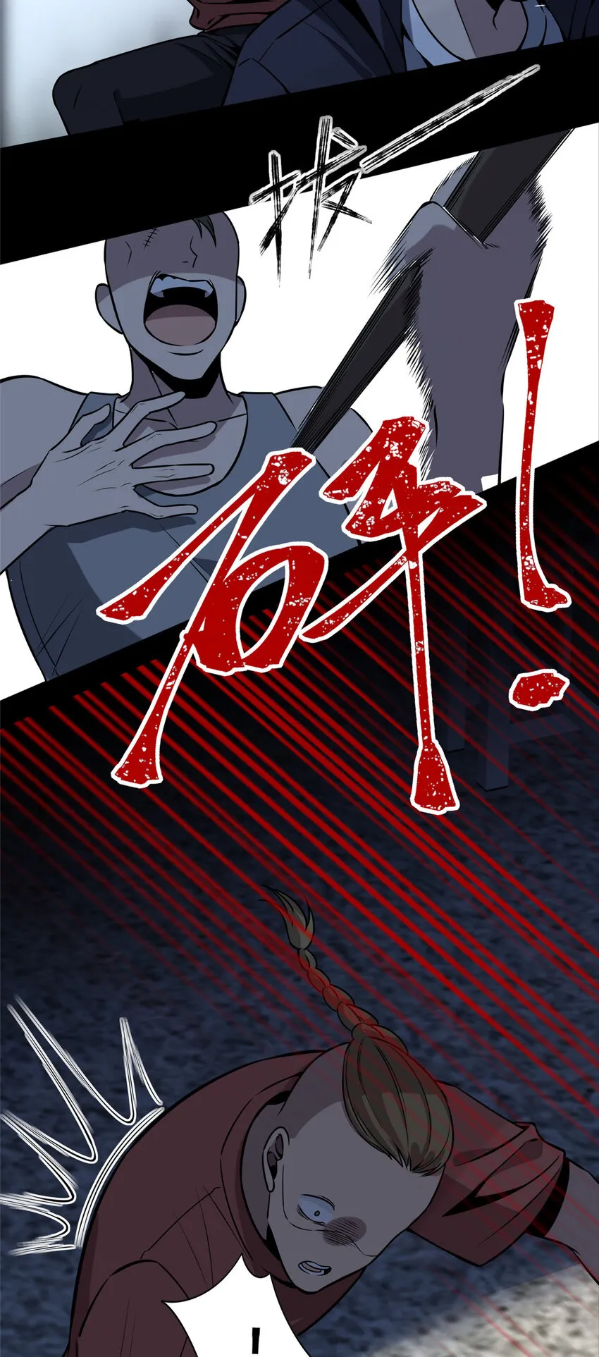 39 39 第4页