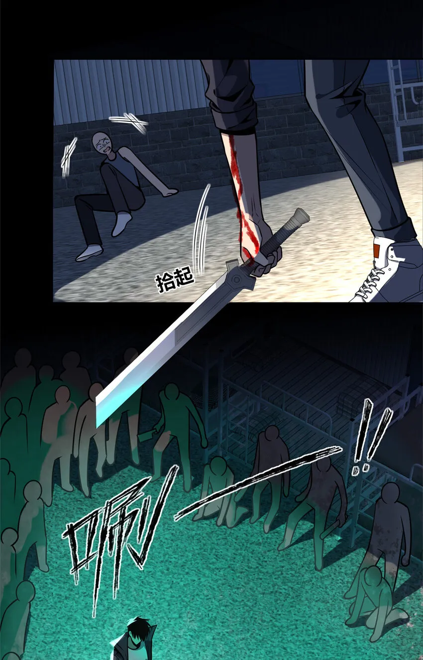 39 39 第7页