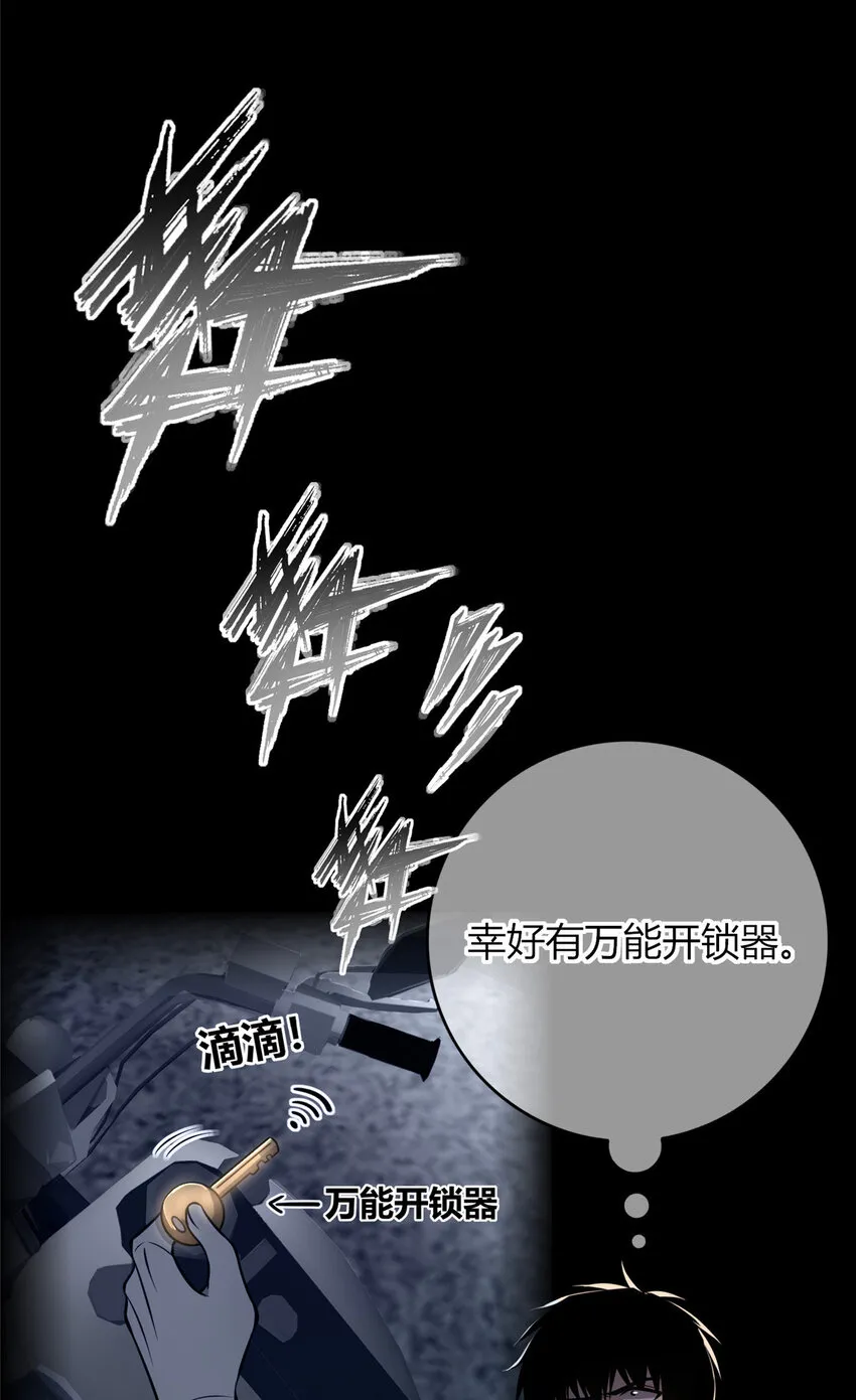 39 39 第16页