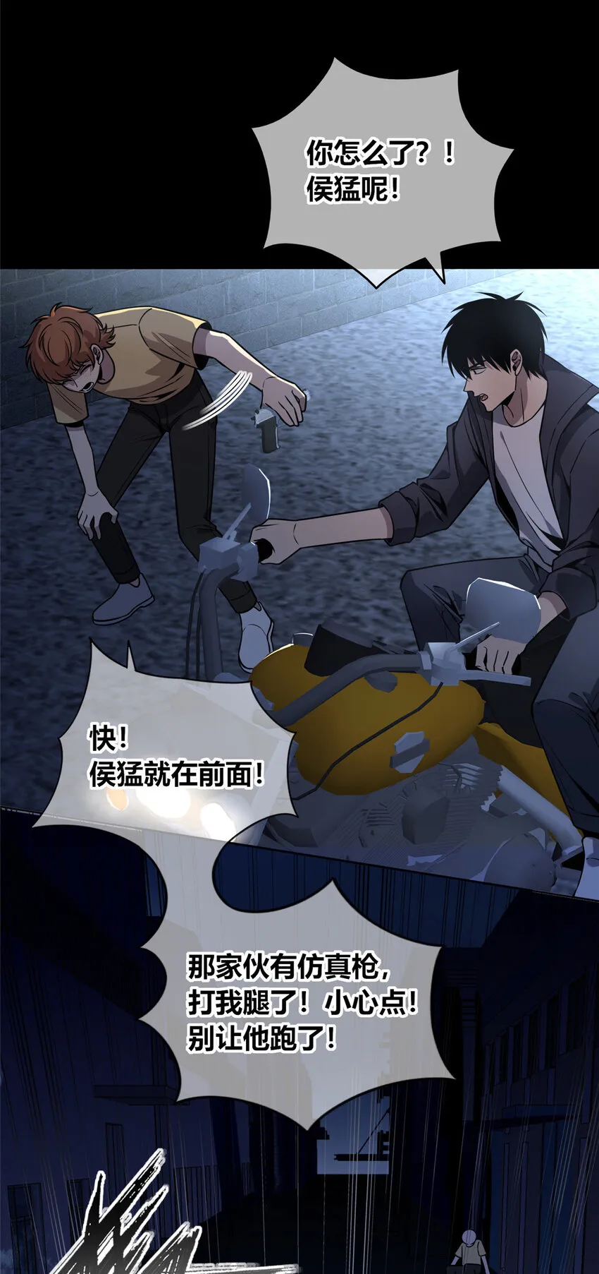 39 39 第20页