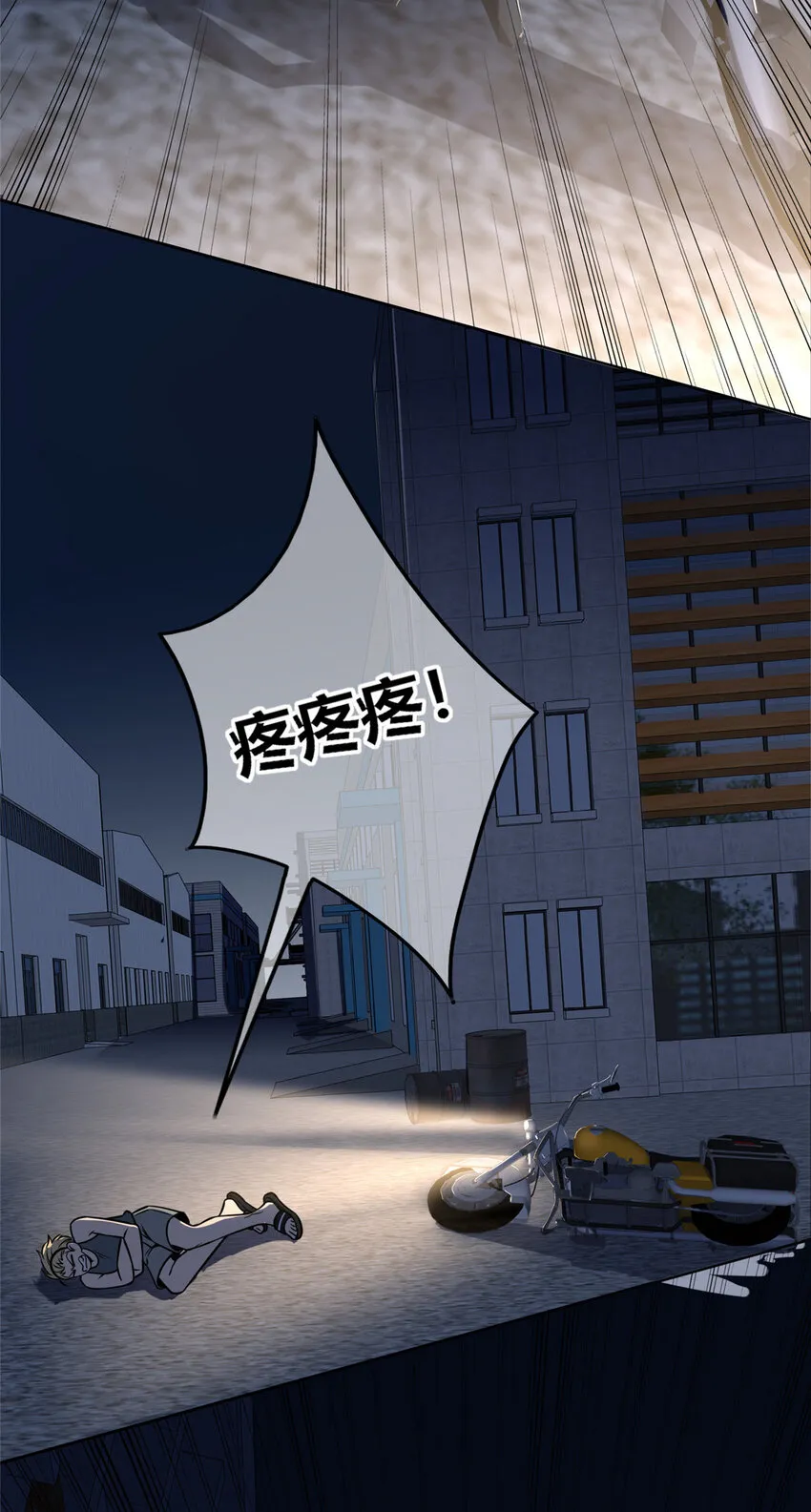 39 39 第29页