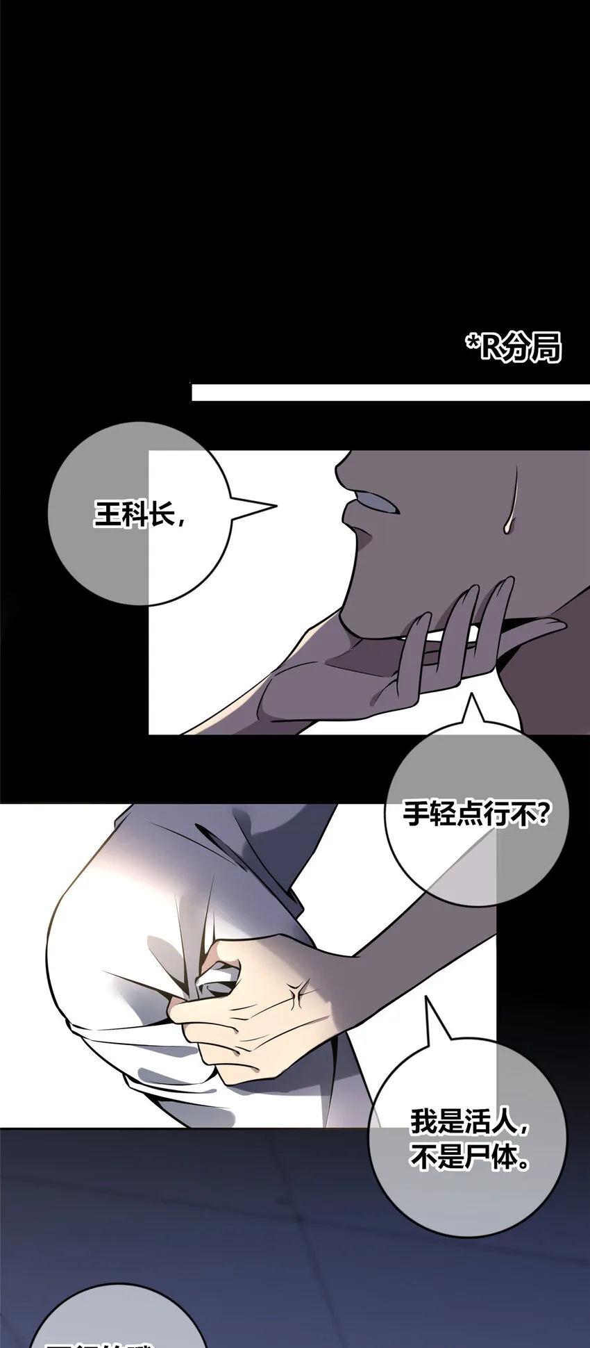39 39 第38页